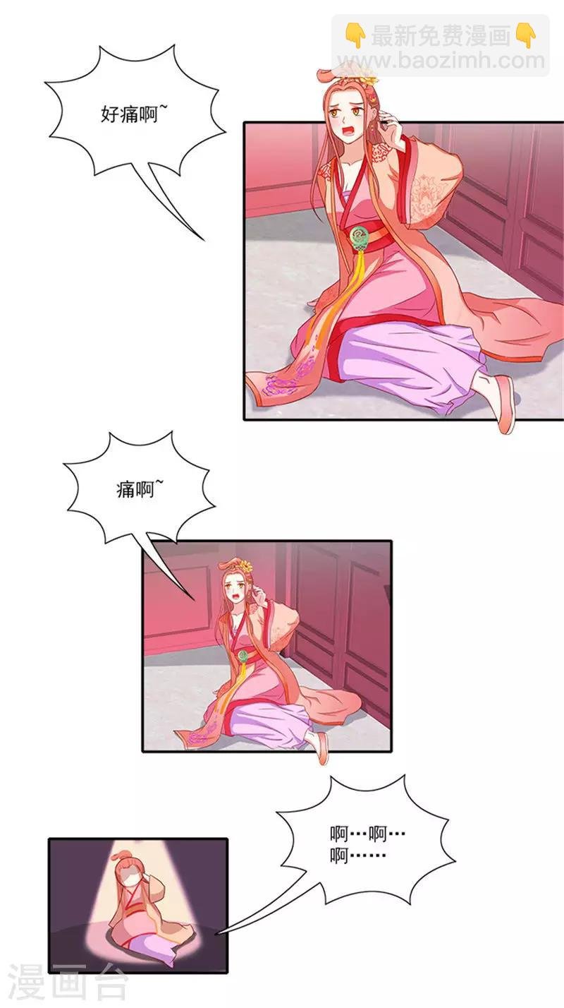 第53话 离家出走