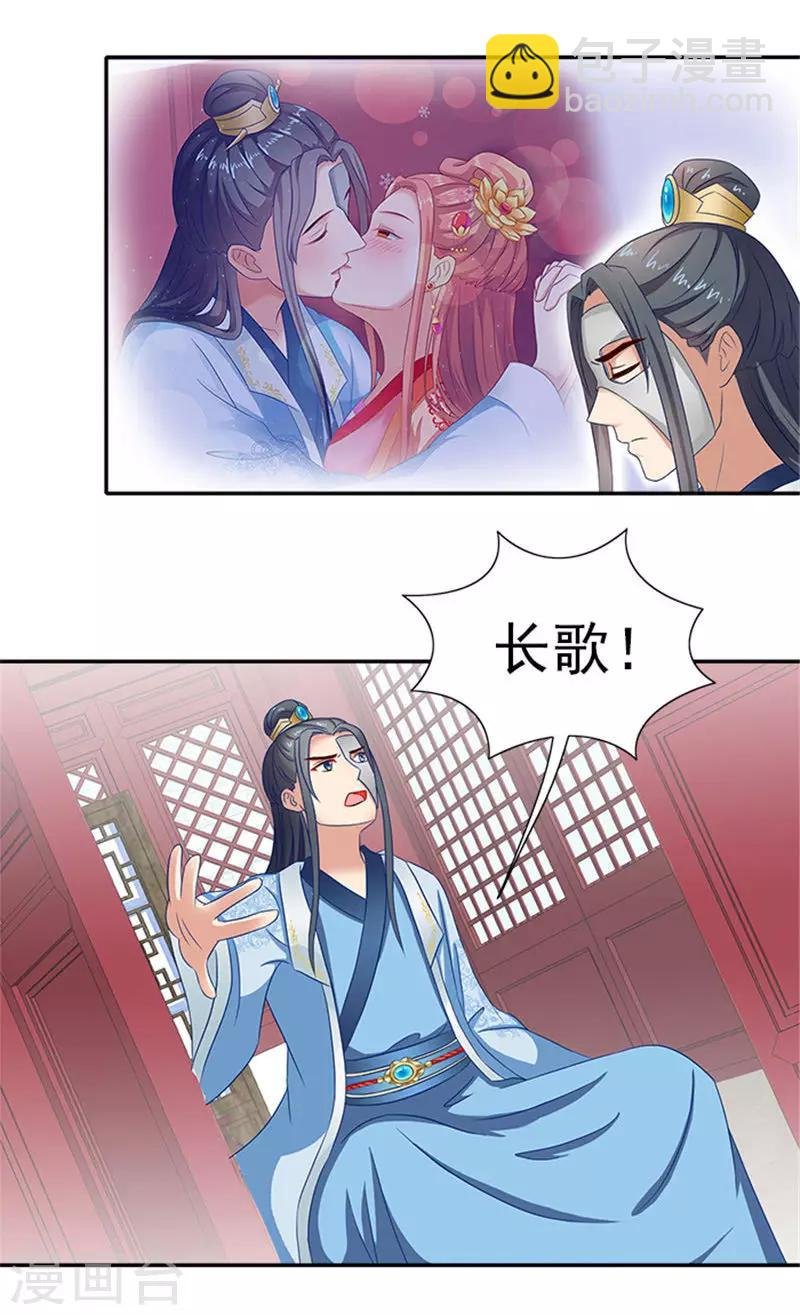 第53话 离家出走