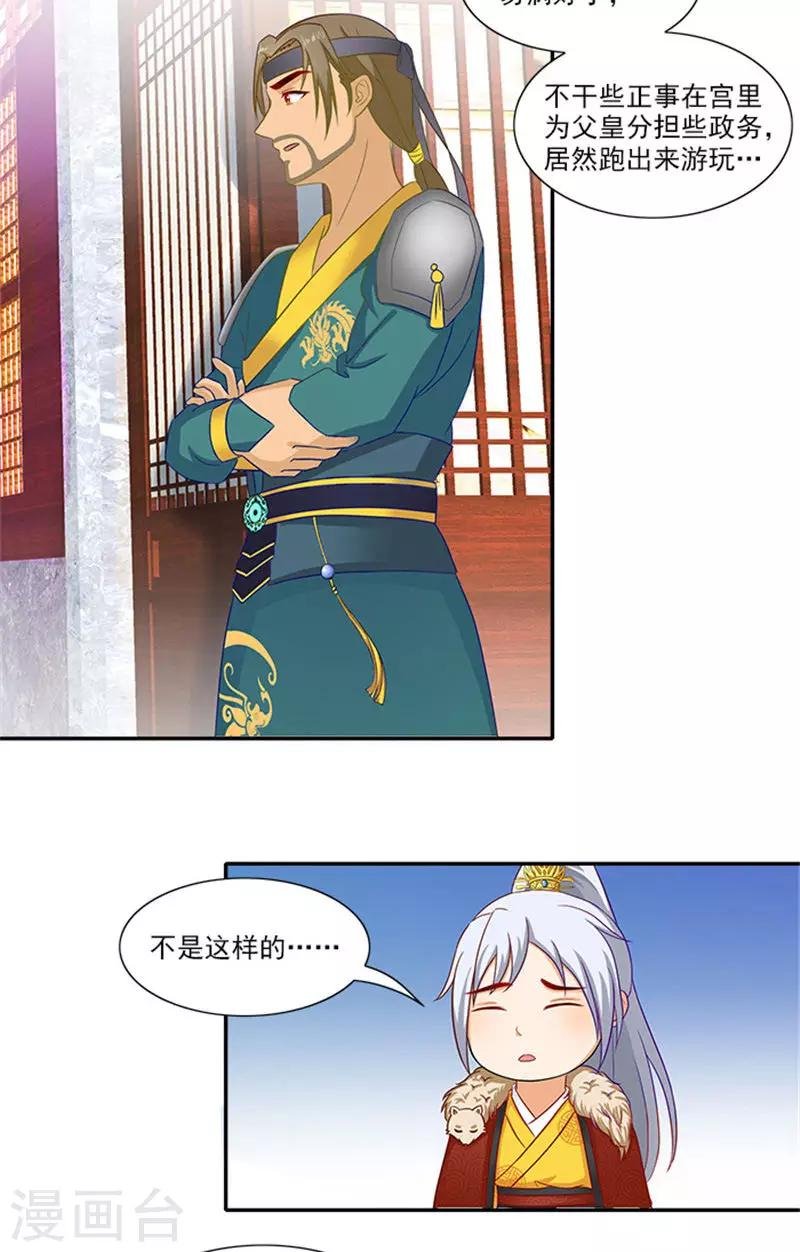 第56话 去青楼