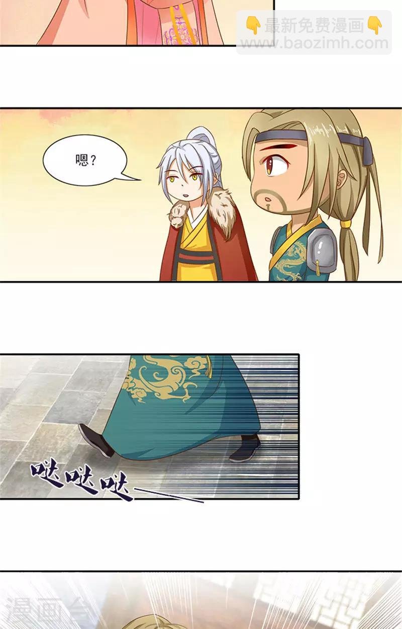 第56话 去青楼