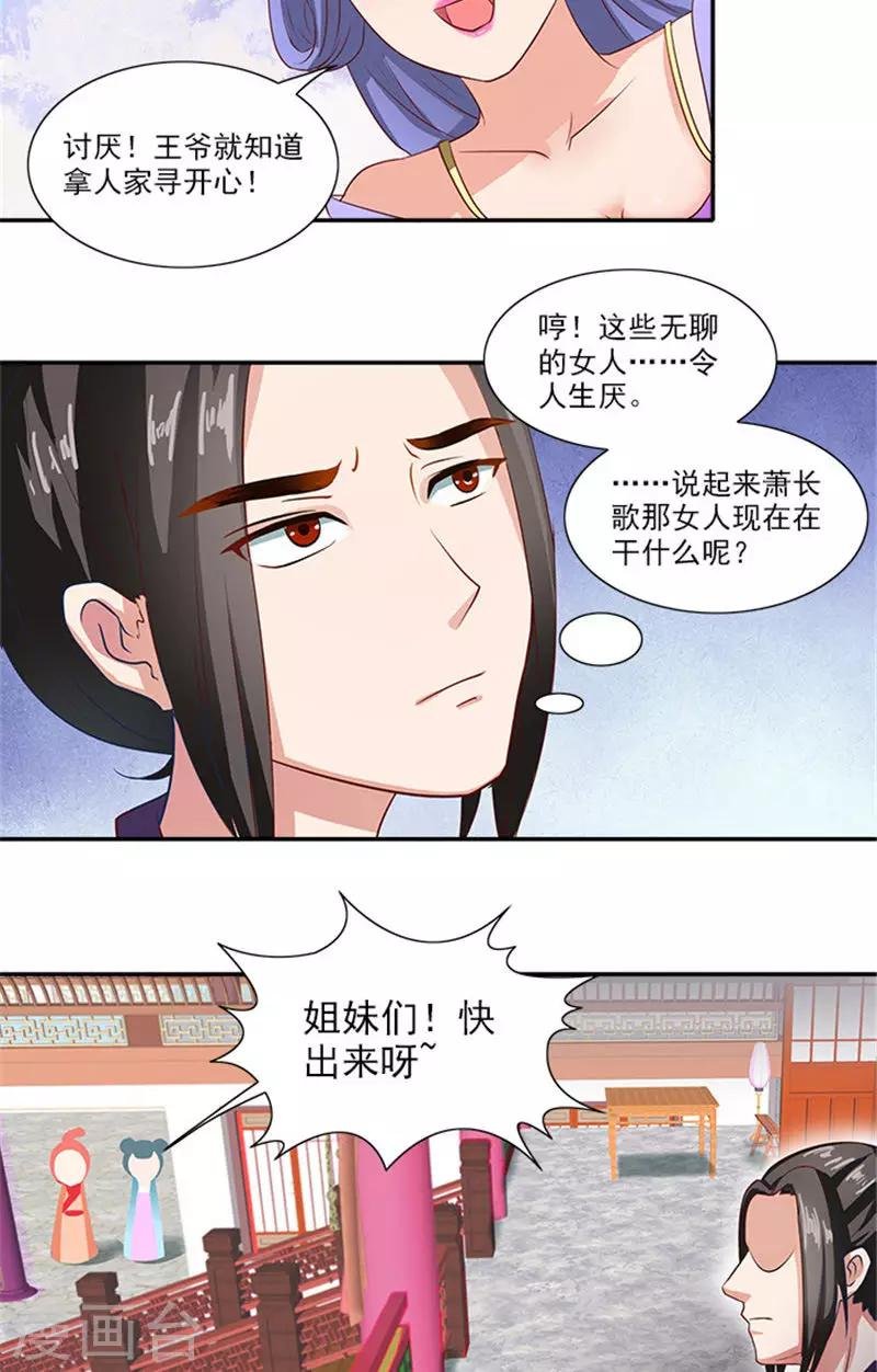 第56话 去青楼