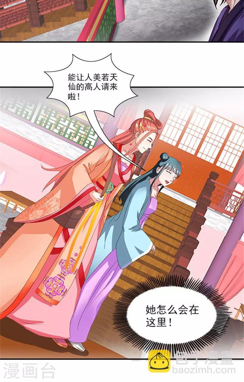第56话 去青楼