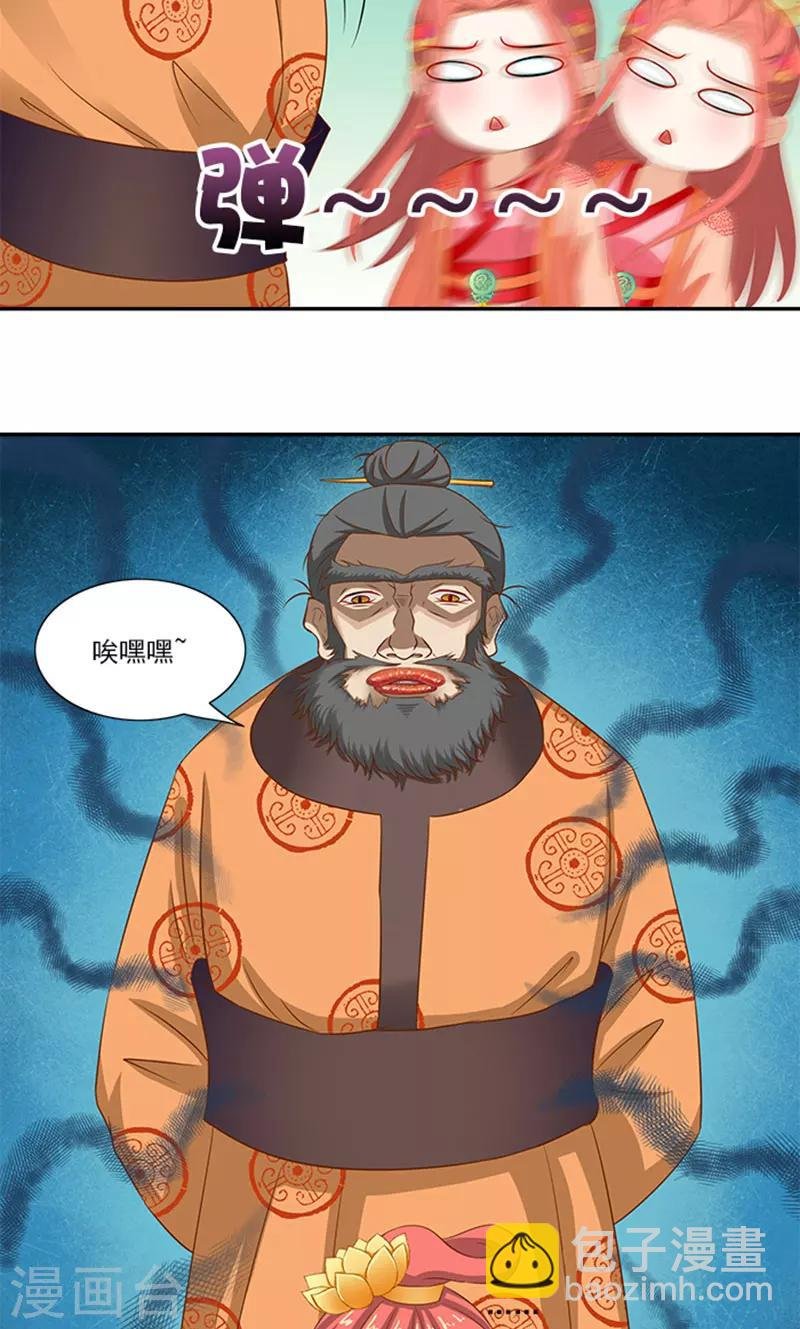 第57话 冤家互怼
