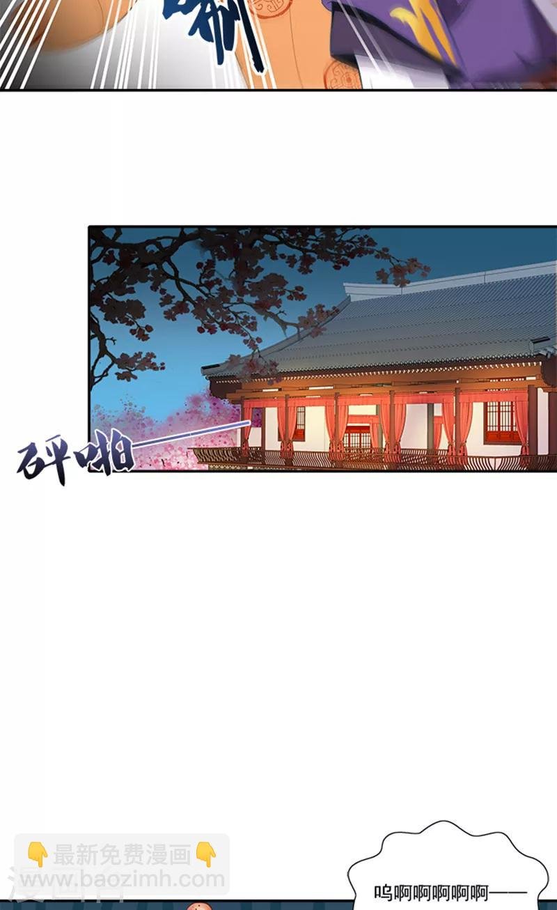 第58话 没想到惹上这种事