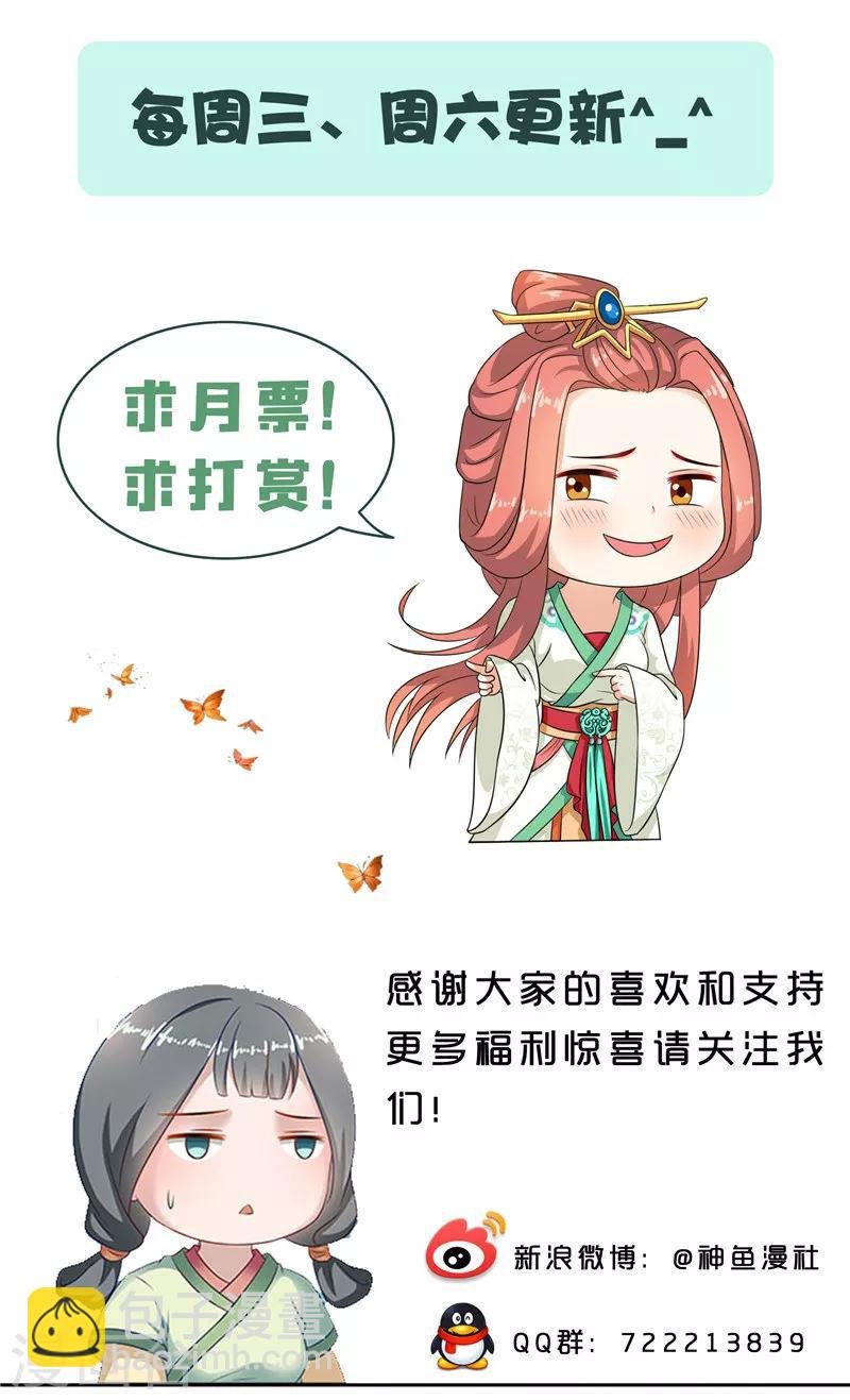 第58话 没想到惹上这种事
