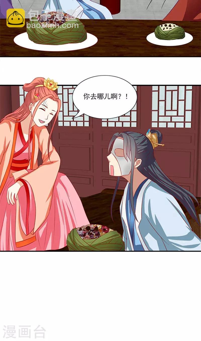 番外2