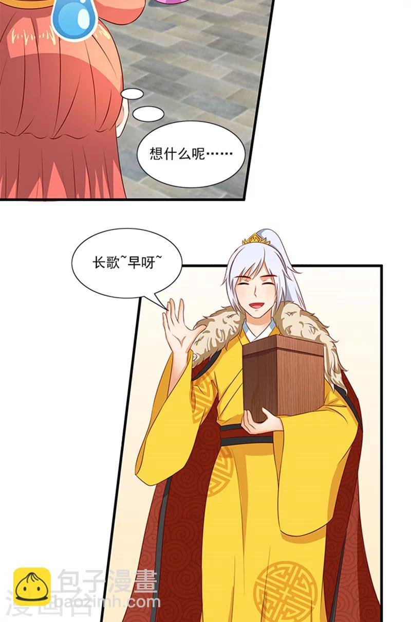 第64话 尴尬的收场