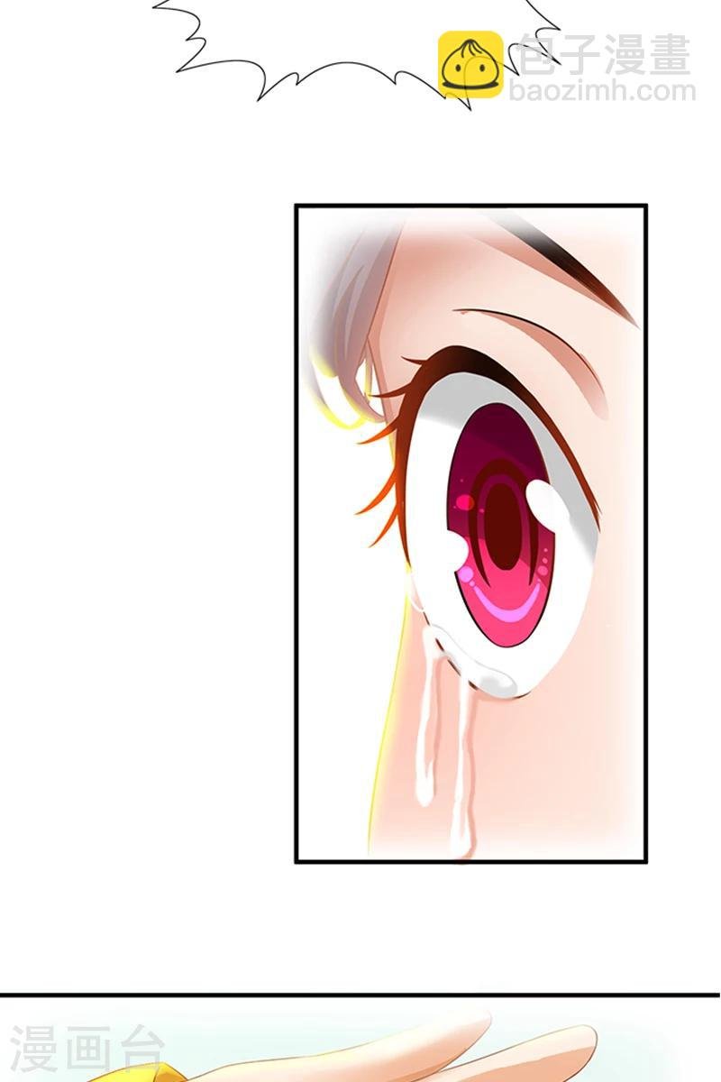 第65话 告白与告别