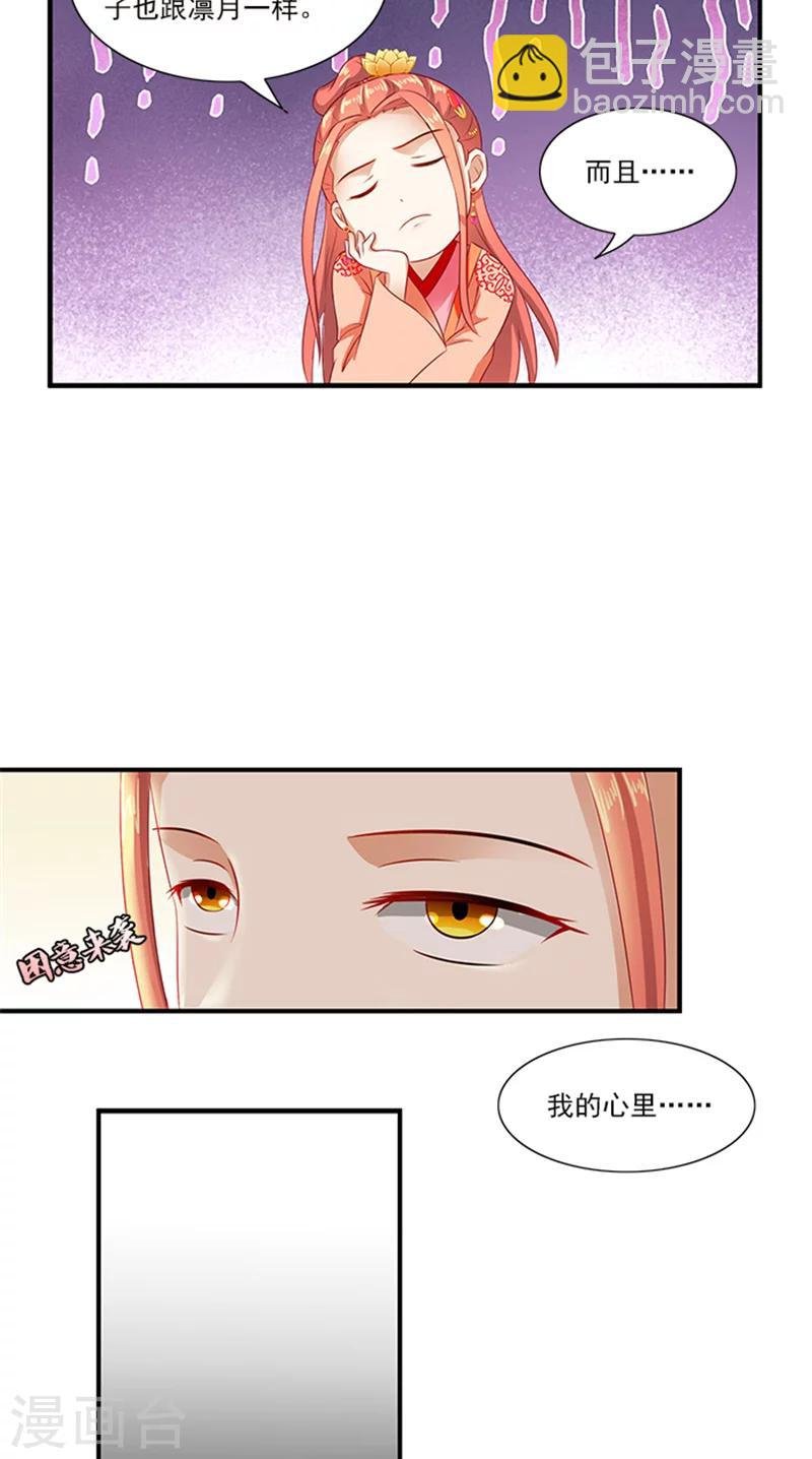 第66话 回家