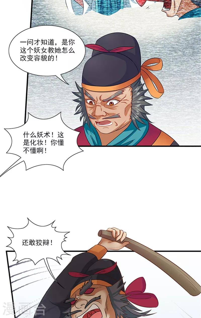 第66话 回家