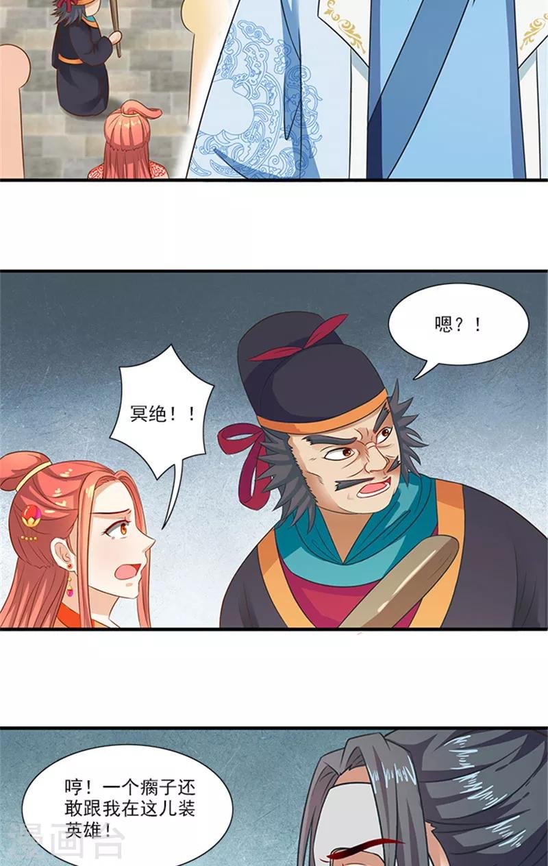 第66话 回家