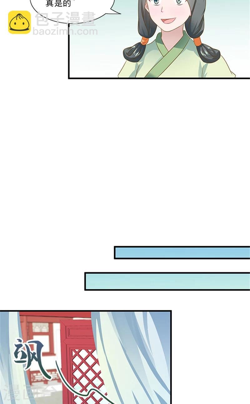 第67话 摘下面具