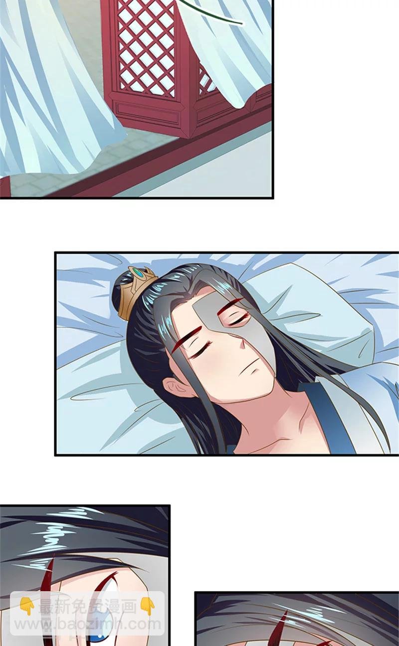 第67话 摘下面具