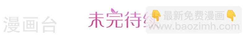 第7话 面见皇上
