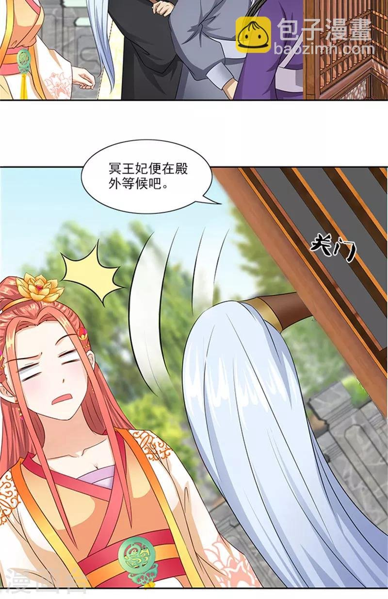 第70话 好气啊