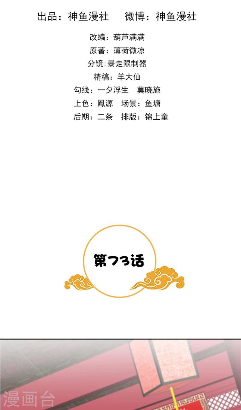 第73话 手术刀