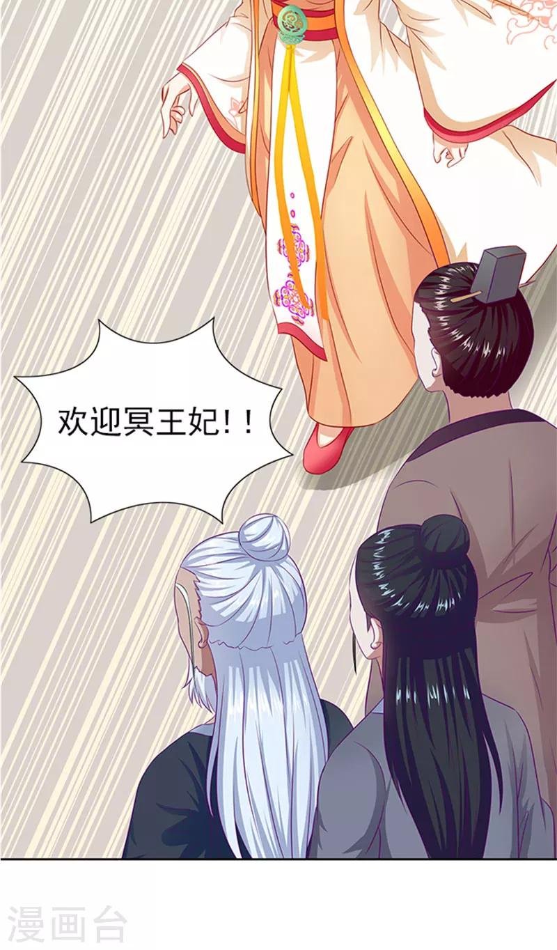 第73话 手术刀