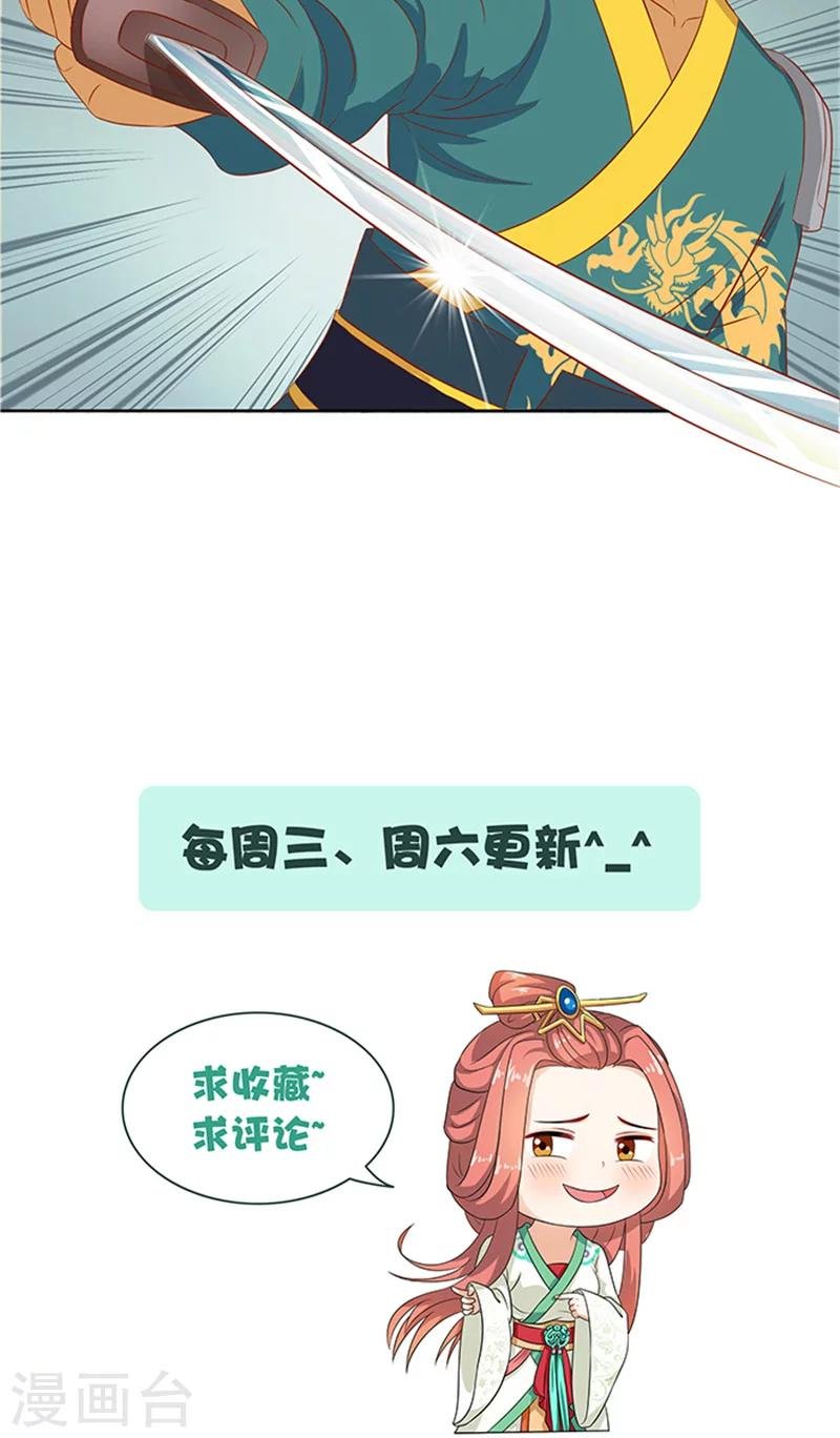 第73话 手术刀