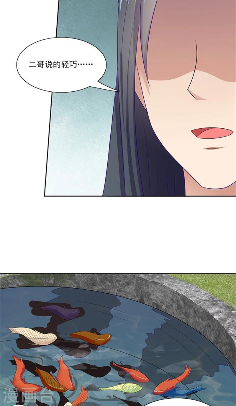 第75话 知情人