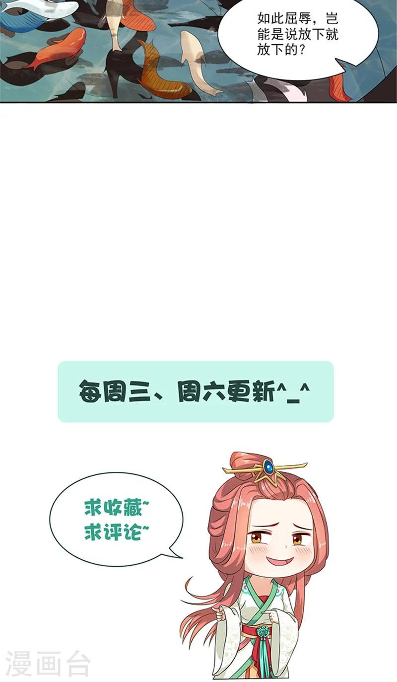 第75话 知情人
