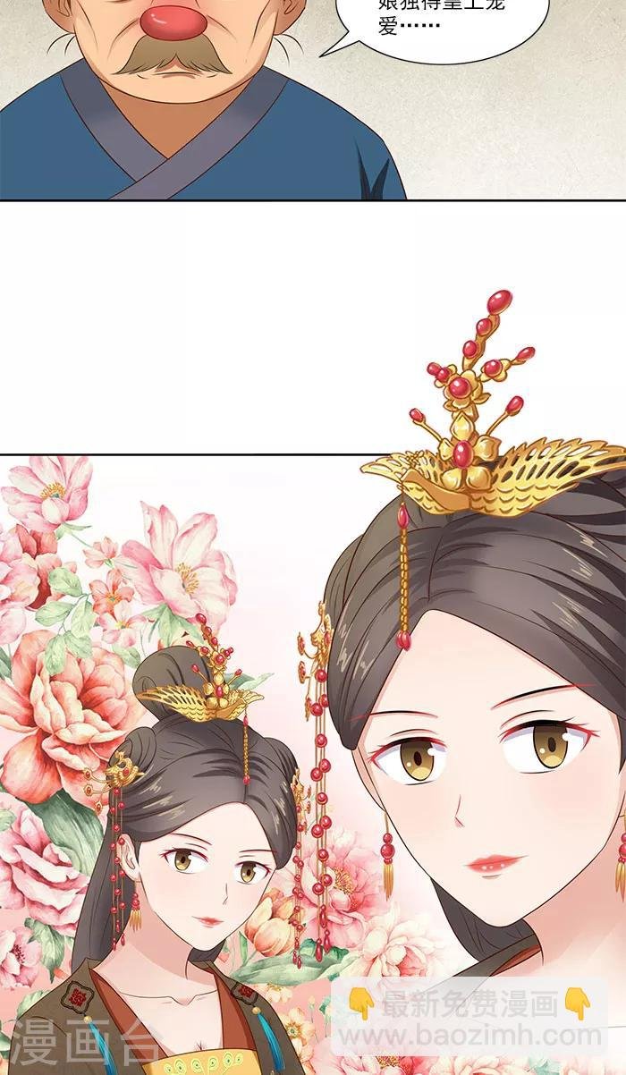 第76话 当年的事
