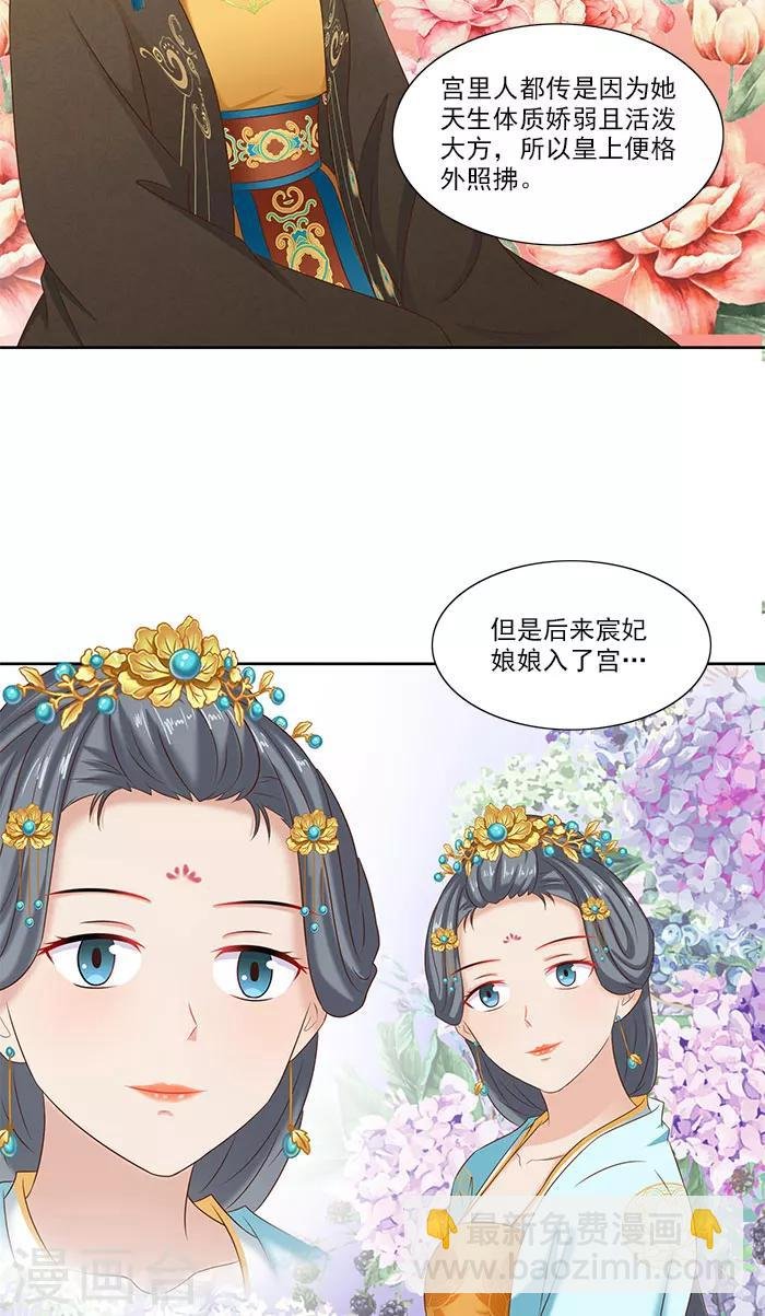 第76话 当年的事