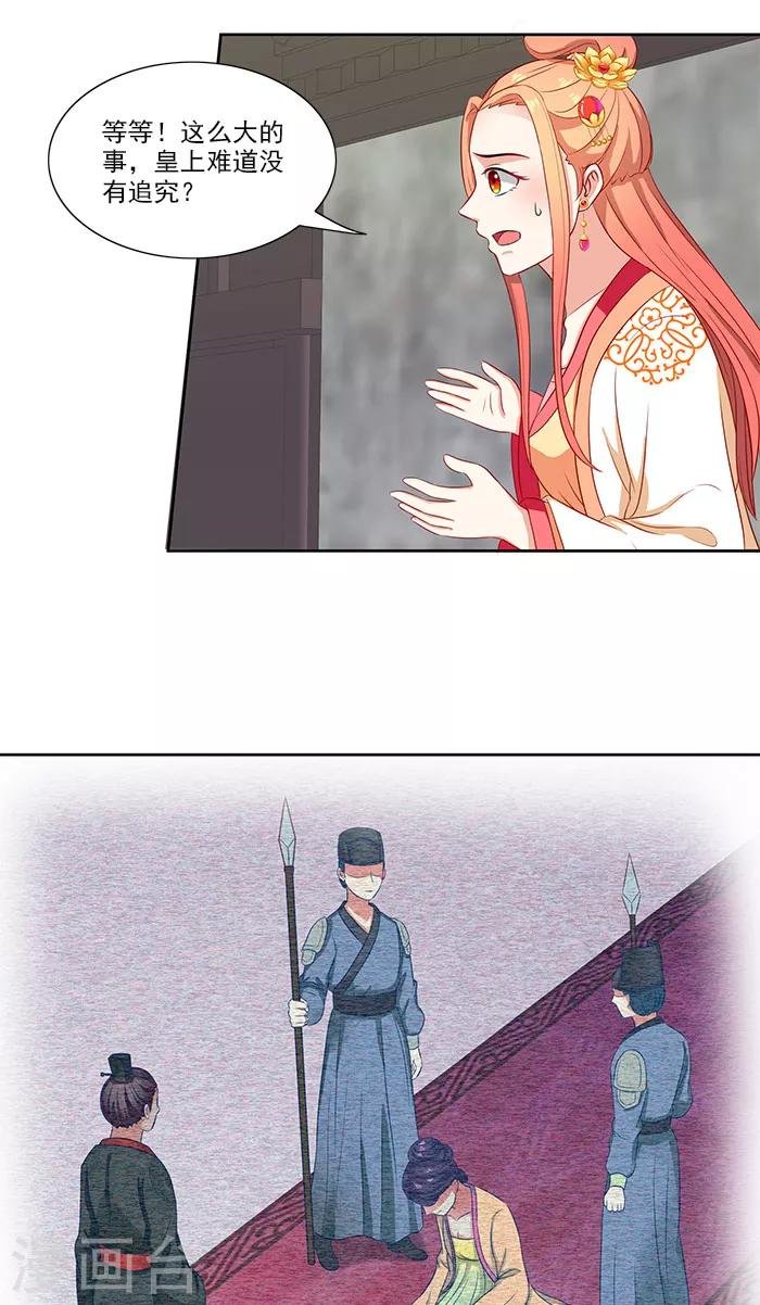 第76话 当年的事