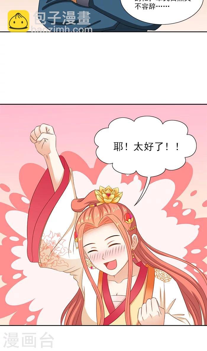 第76话 当年的事