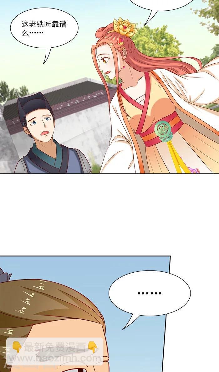 第76话 当年的事