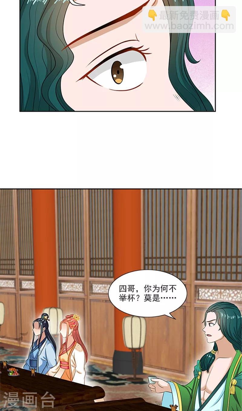 第77话 脆弱面