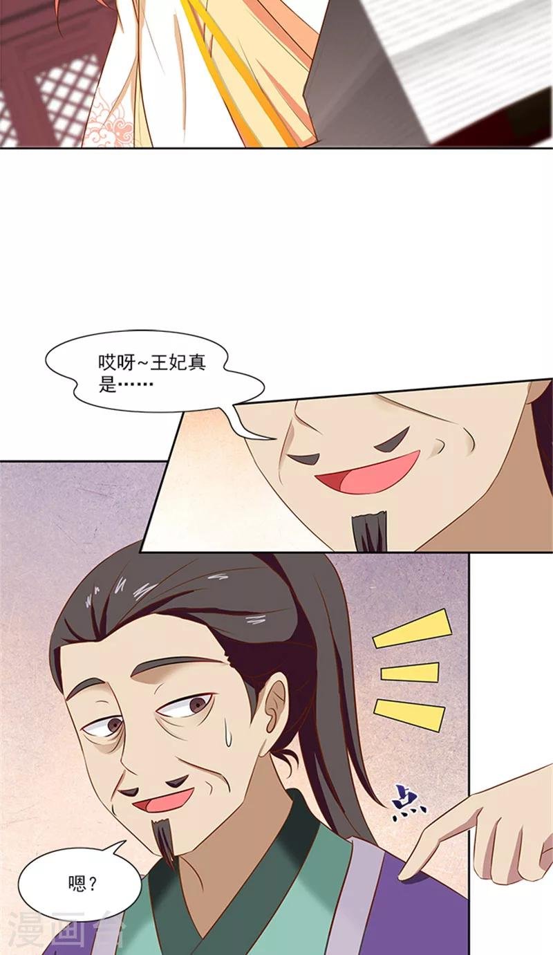 第78话 手术开始