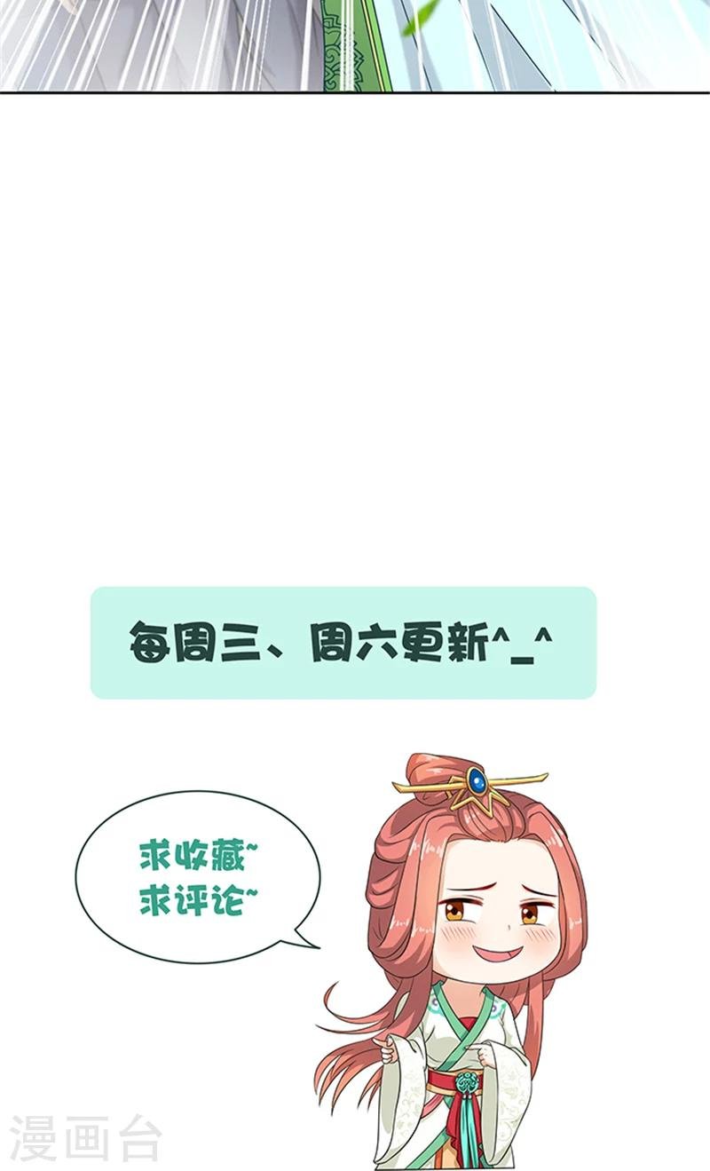 第79话 这时候来捣乱