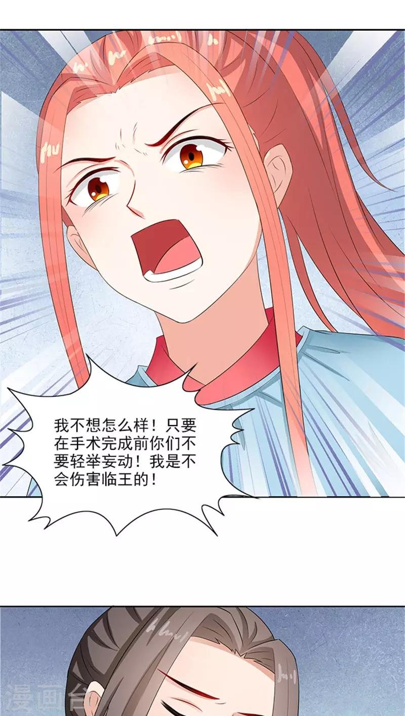 第82话 长歌发怒了