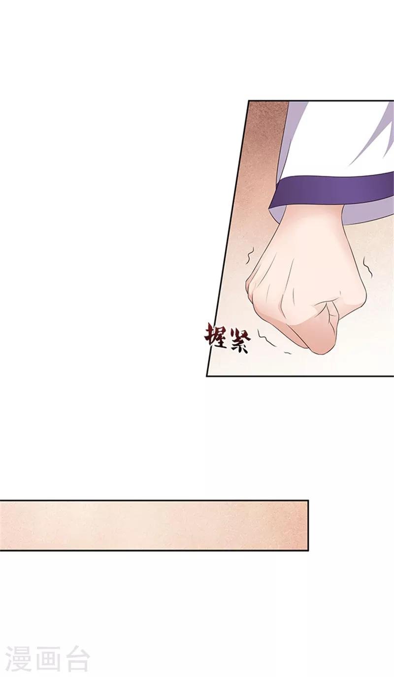 第83话 走着瞧