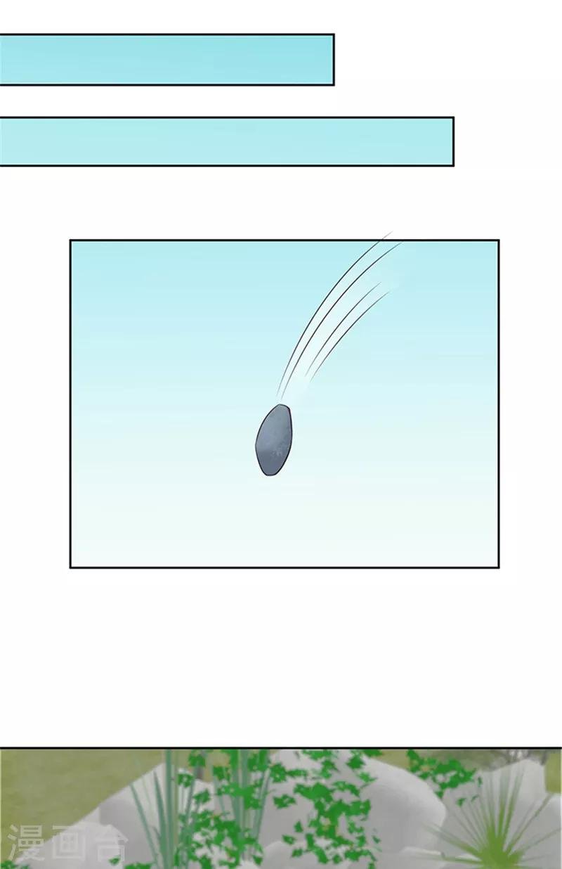 第85话 掩不住的心思