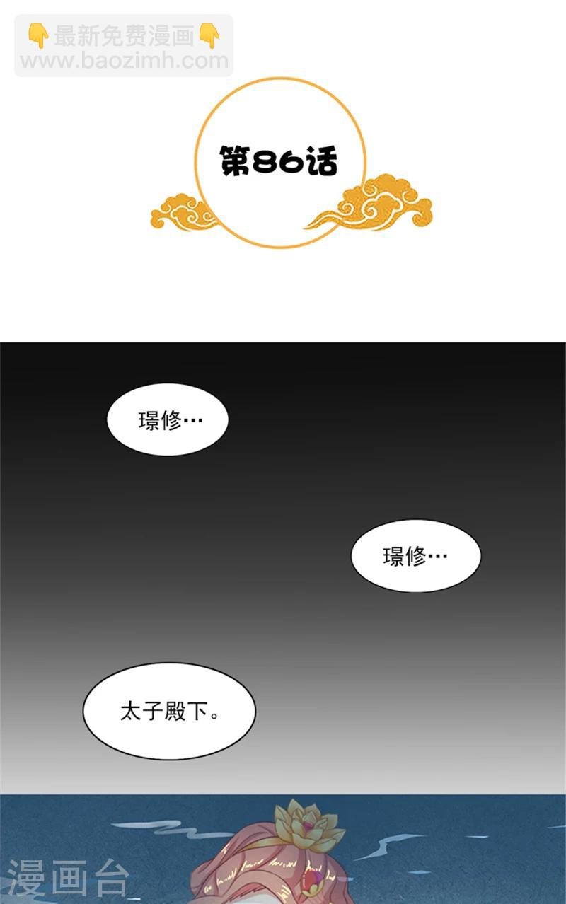 第86话 我有一个朋友