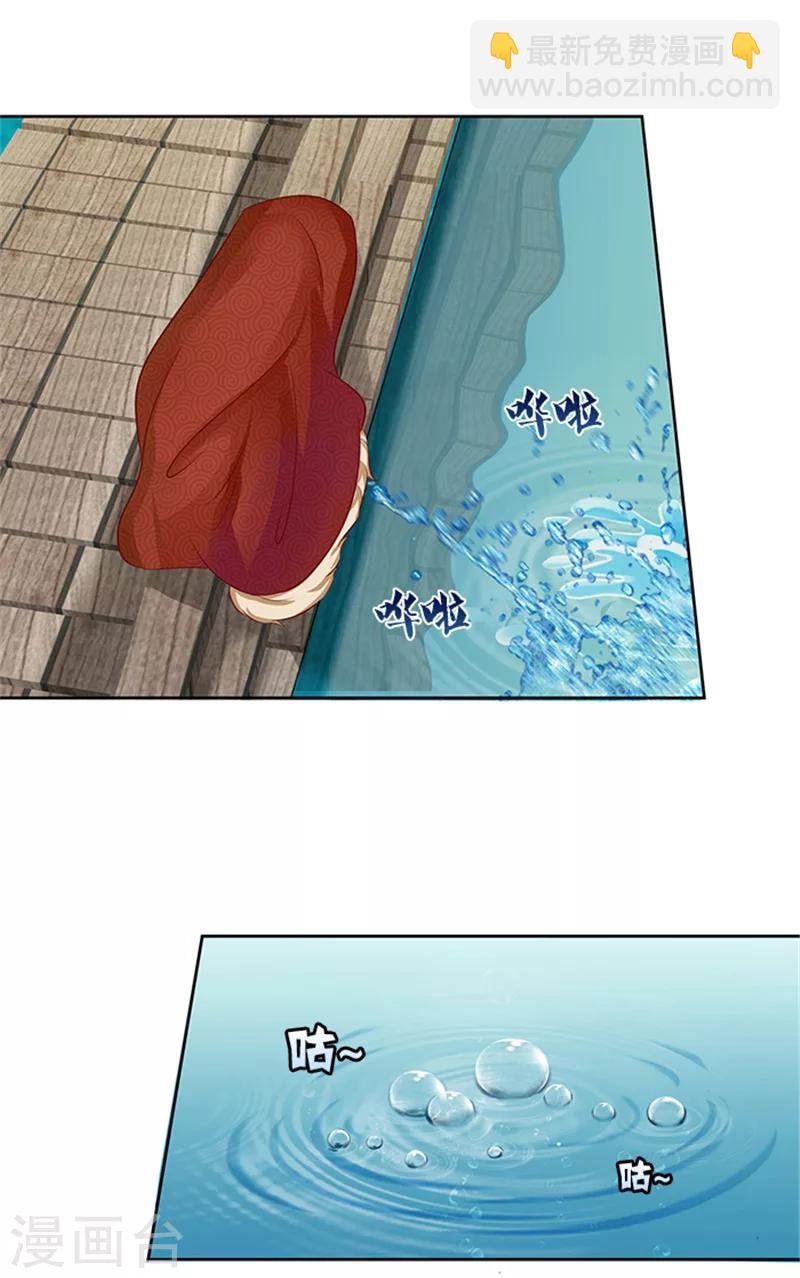 第86话 我有一个朋友