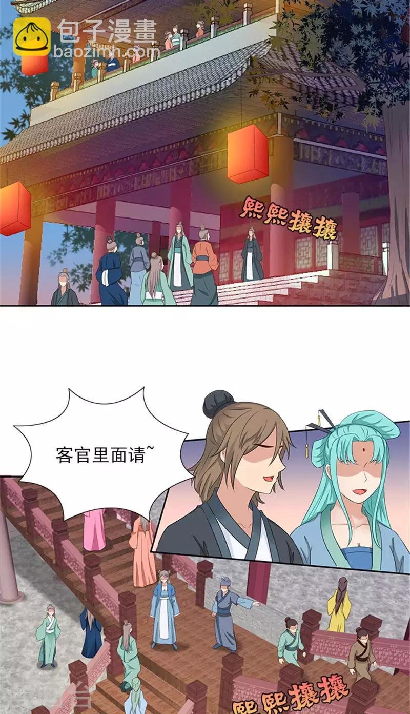 第87话 水性杨花