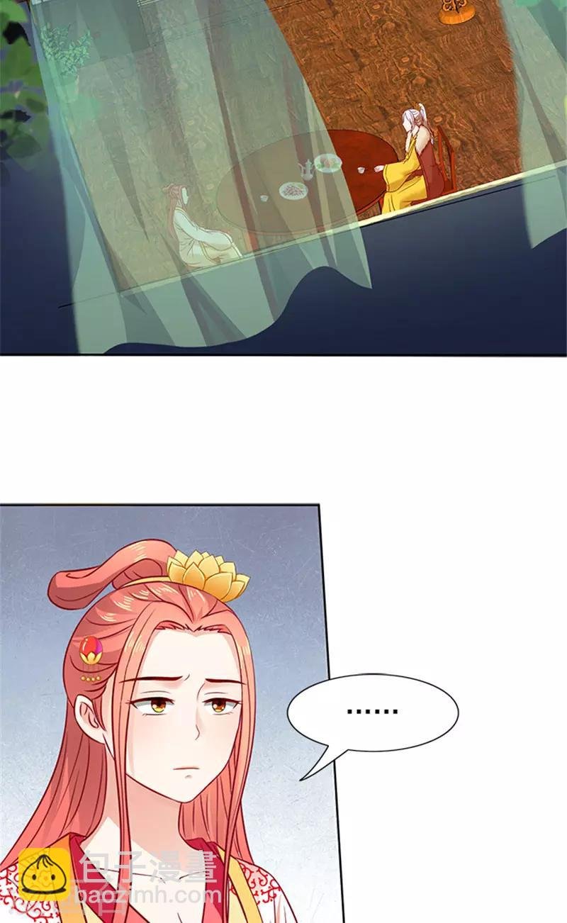 第88话 就是喜欢你