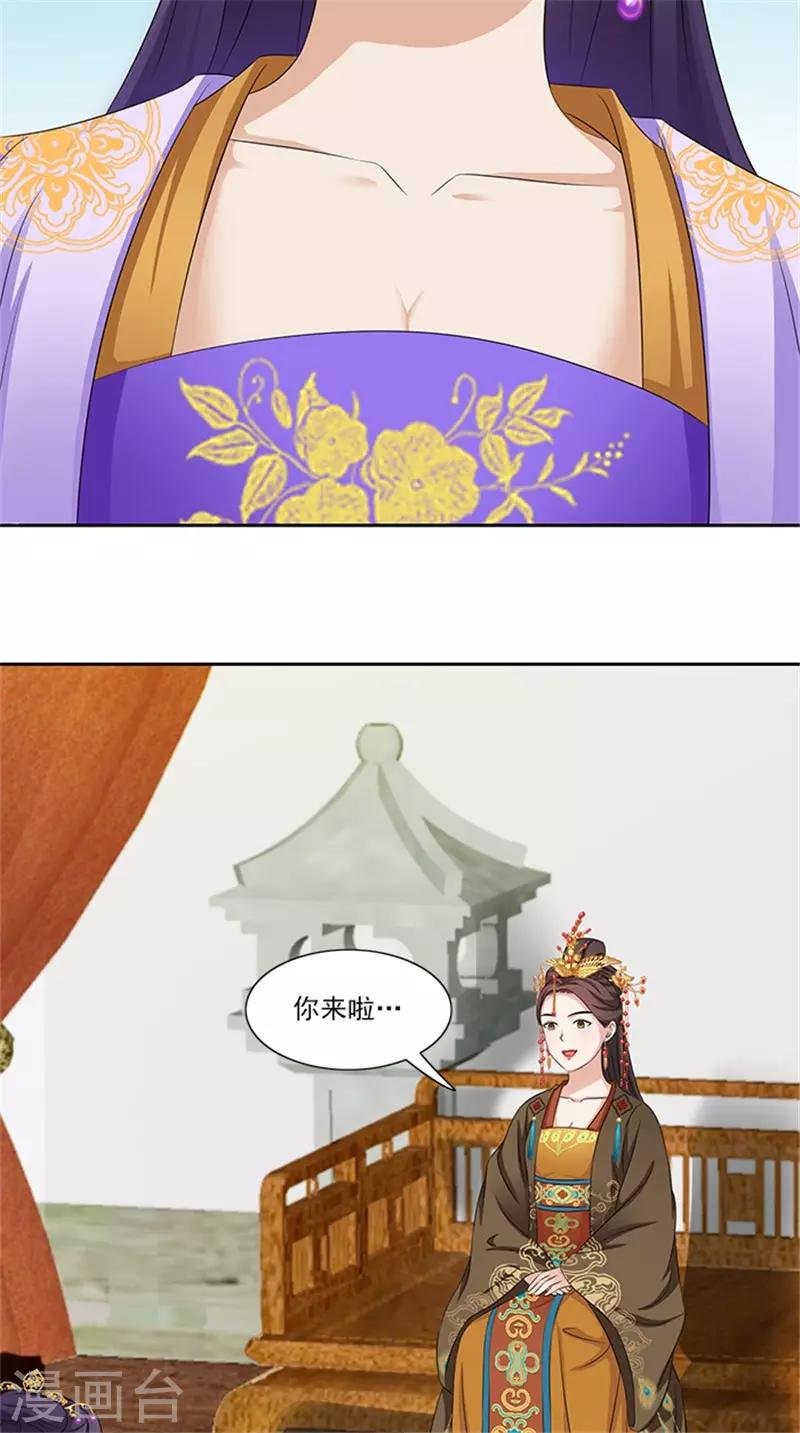 第90话 两个小皇子