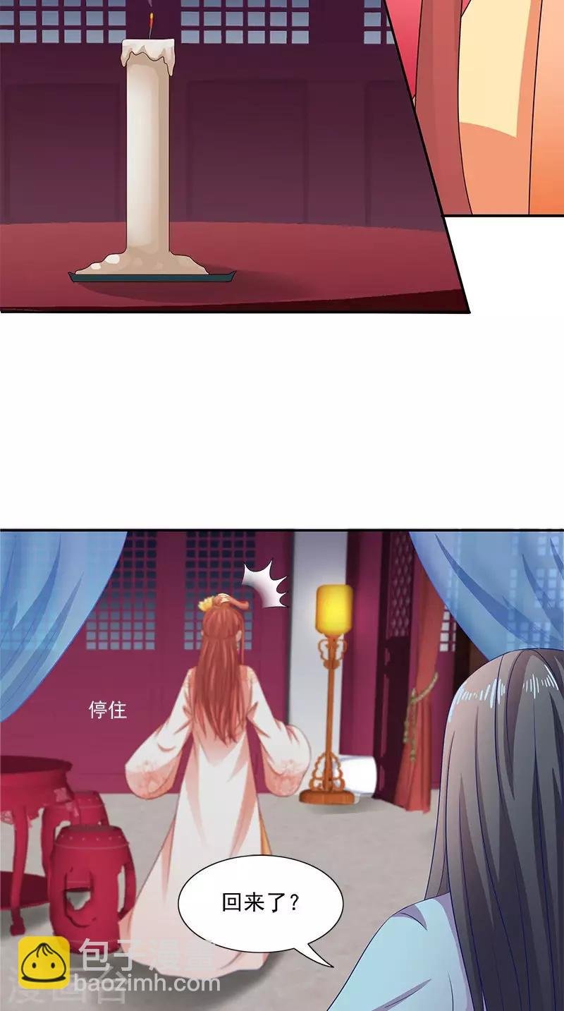 第92话 哪里羞耻了？