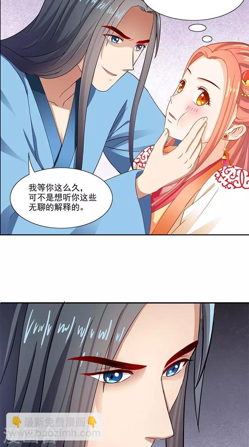 第92话 哪里羞耻了？