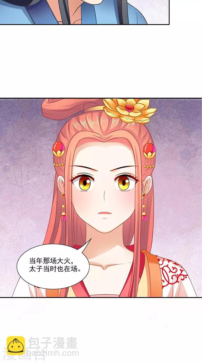 第92话 哪里羞耻了？