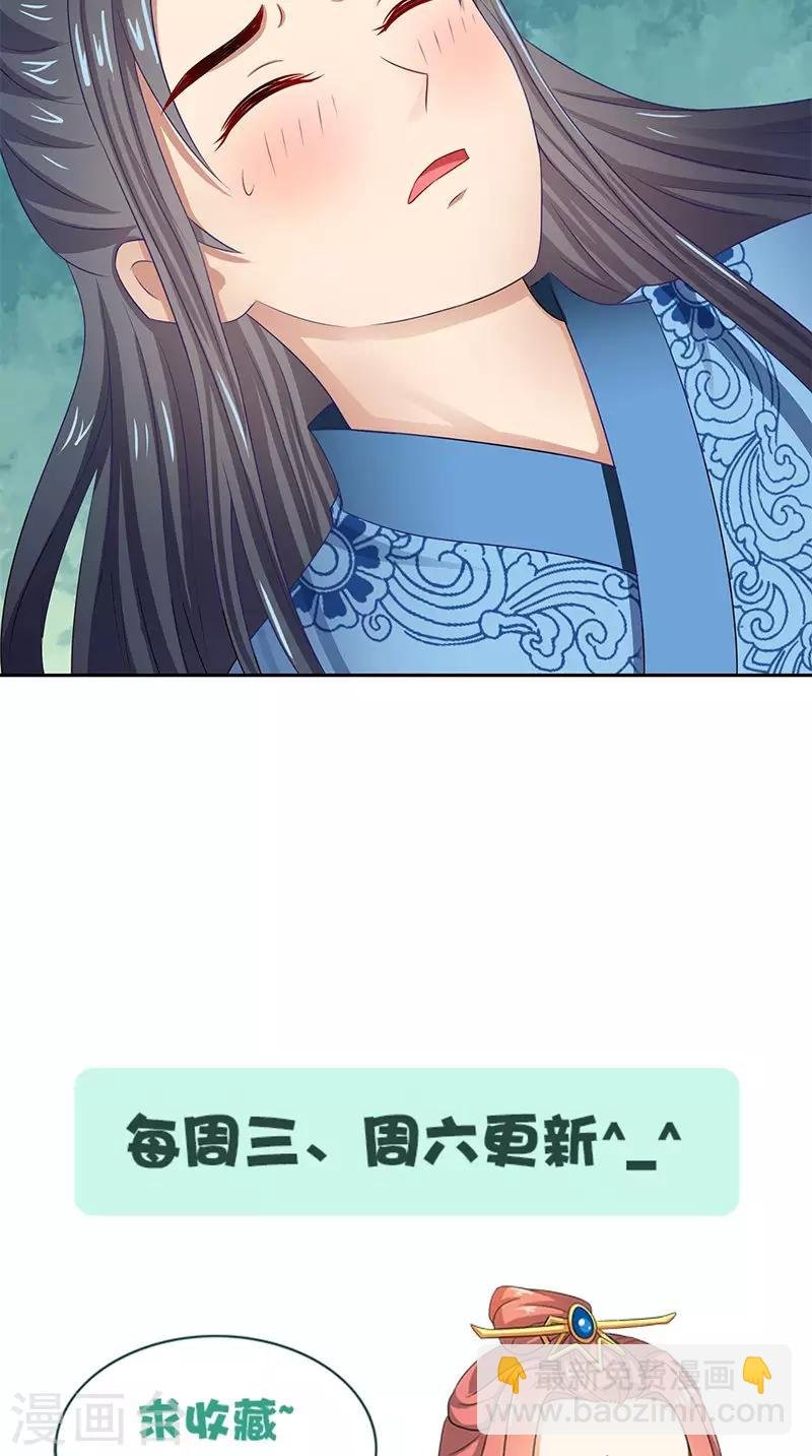 第93话 团圆与危险