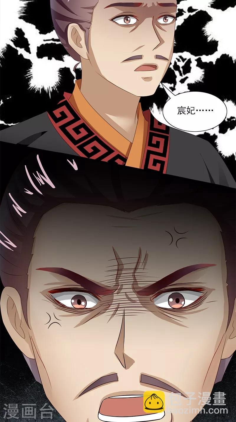 第95话 失忆与失身？