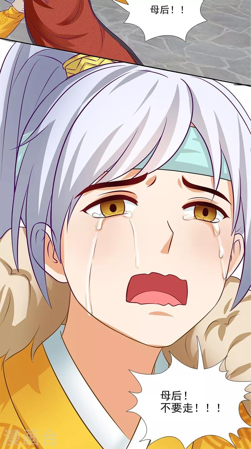 第95话 失忆与失身？