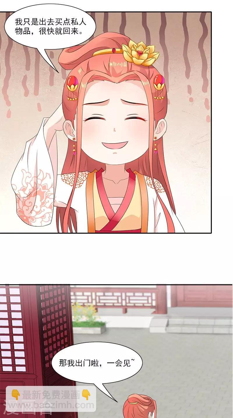 第96话 为夫帮你补一补