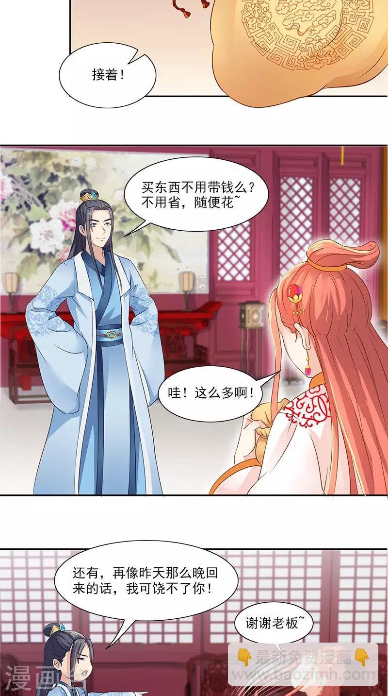 第96话 为夫帮你补一补