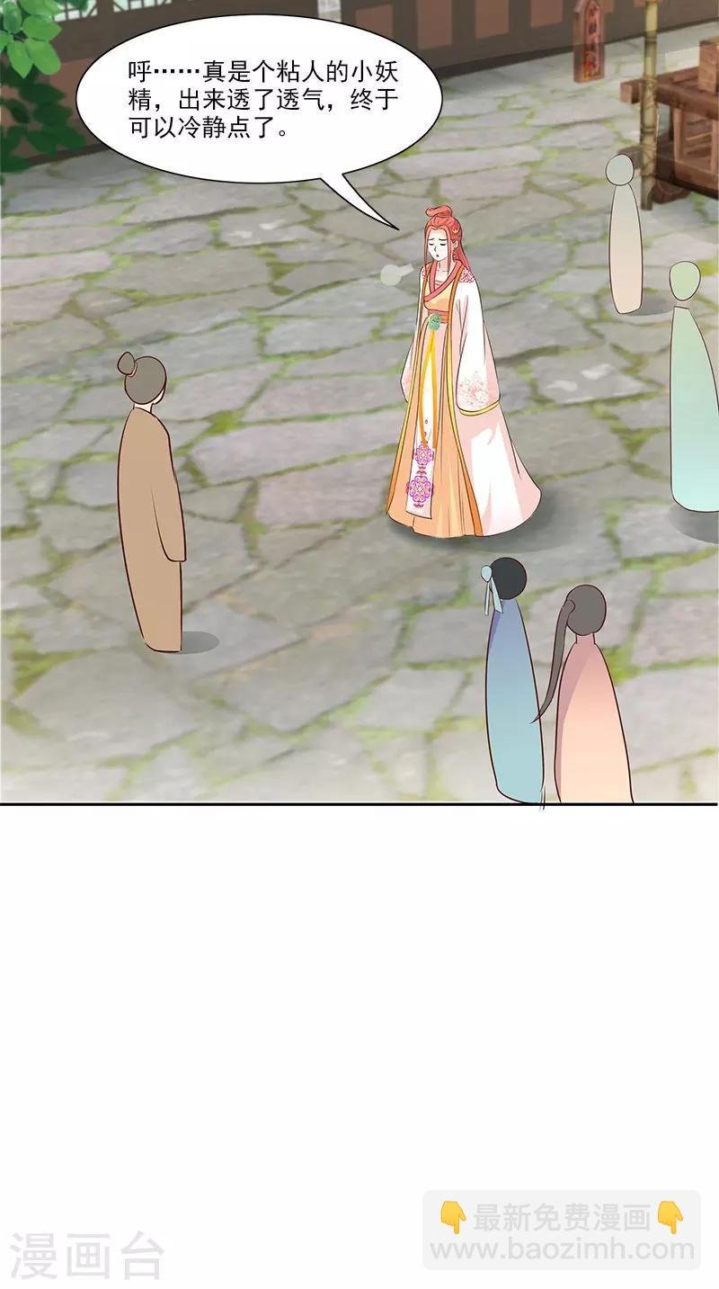 第96话 为夫帮你补一补
