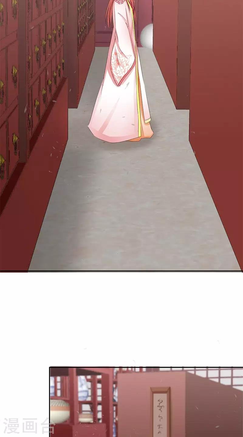 第97话 调查真相